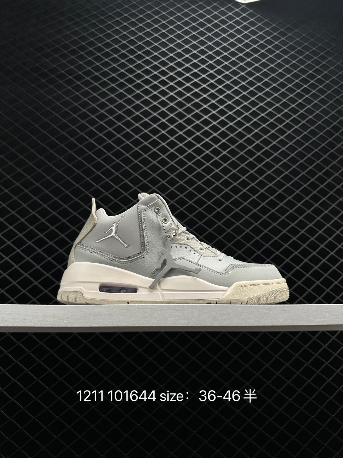 Air Jordan Courtside 23